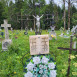 Photo showing Tombstone of Zenon Anton Ballak