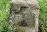 Photo showing Tombstone of Josef Reitmaier
