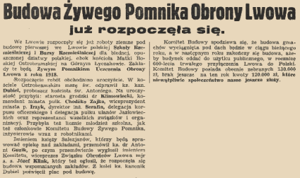 Artykuł prasowy z 1939 roku o rozpoczęciu budowy pierwszej polskiej Szkoły i Bursy Rzemieślniczej we Lwowie, obok kościoła Matki Boskiej Ostrobramskiej na Górnym Łyczakowie.