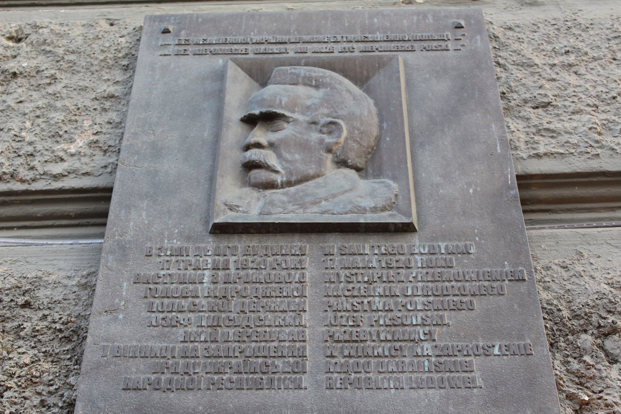 Photo showing Jozef Pilsudski - monuments, plaques and other memorials