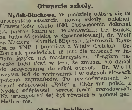 Альтернативний текст фотографії