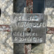 Photo montrant Nagrobek Antoniego, Stanisława i Zofii Zielińskich