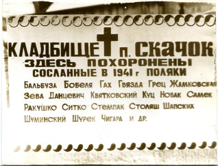 Tablica pamiątkowa z rosyjskim napisem na cmentarzu w Skaczoku, wymieniająca nazwiska Polaków zesłanych w 1941 roku, w tym Balbuza, Bobela, Gach, Gvjazda, Grec, Żamkowska, Zeva, Dancewicz, Kwiatkowski, Kuc, Nowak, Samek, Rakuszko, Sitko, Stempak, Stoliasz, Szapskich, Szuński, Szurek, Czigara.