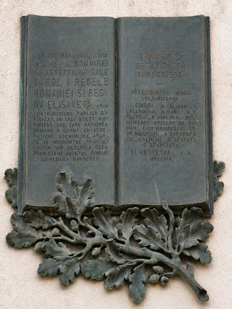 Альтернативний текст фотографії