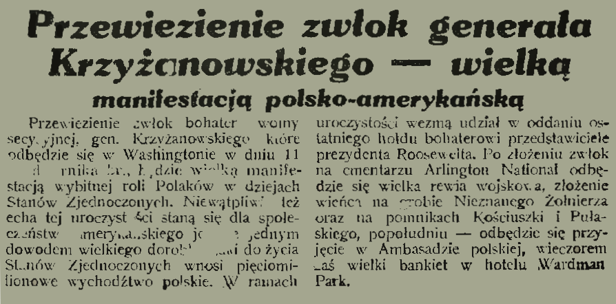 Альтернативний текст фотографії