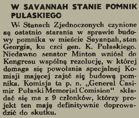 Альтернативний текст фотографії