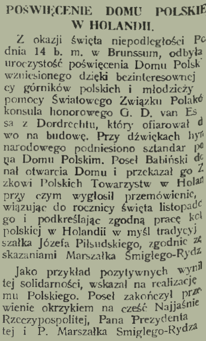 Альтернативний текст фотографії