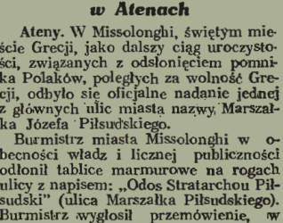 Wycinanka prasowa z 1938 roku opisująca nadanie jednej z głównych ulic w Missolonghi imienia Marszałka J. Piłsudskiego, z przemówieniem burmistrza.