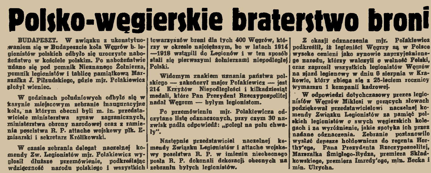 Альтернативний текст фотографії