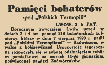 Photo montrant Odsłonięcie tablicy pamiątkowej w lwowskim 11. gimnazjum