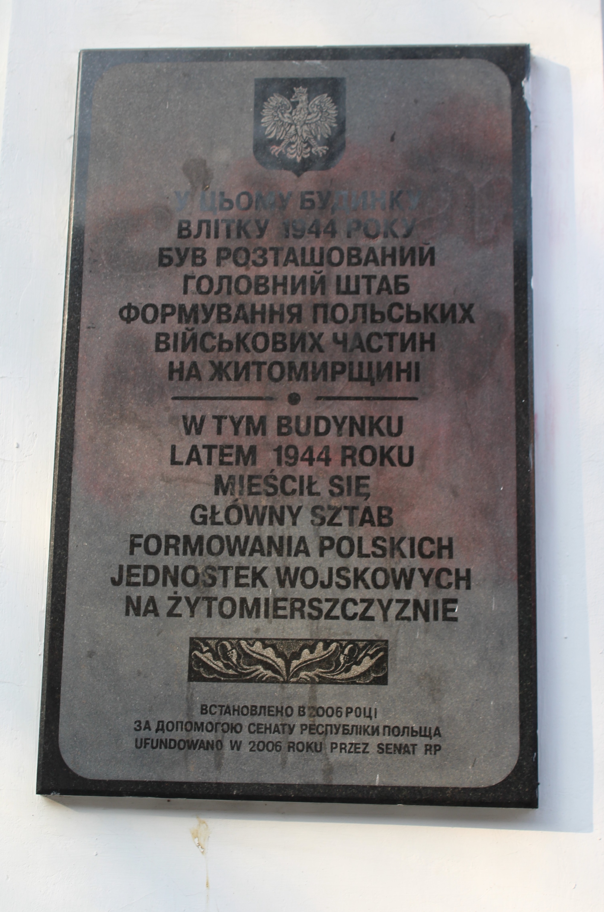 Plaque commémorative rue Michajłowska 15 à Jytomyr, marquant le site du quartier général principal pour la formation des unités militaires polonaises en 1944. Texte en polonais et ukrainien.