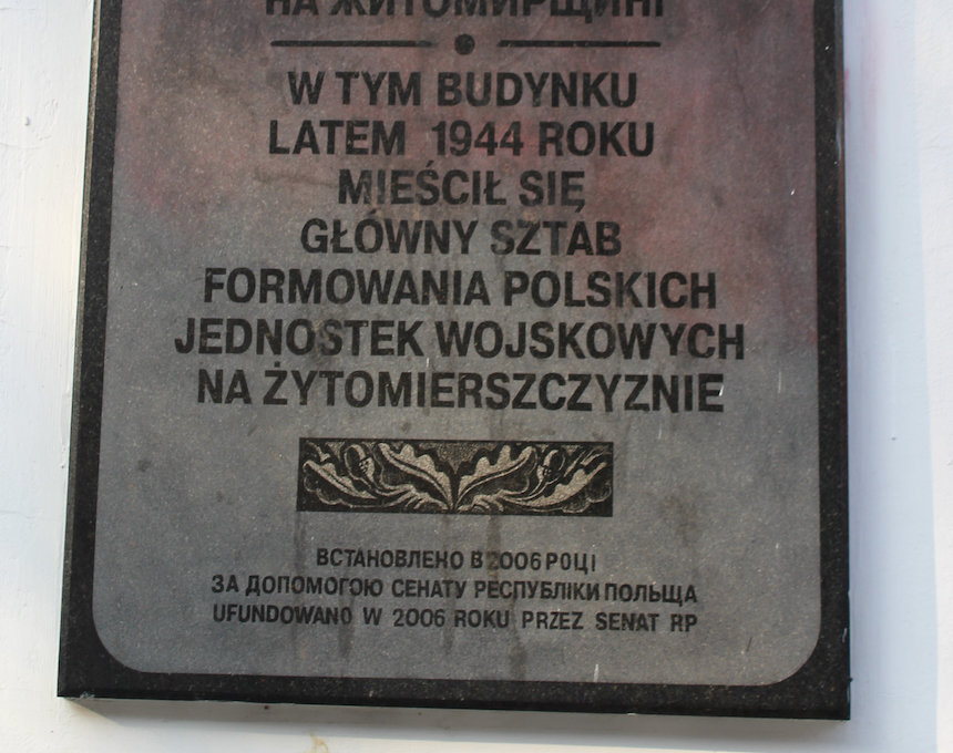 Plaque commémorative rue Michajłowska 15 à Jytomyr, marquant le quartier général pour la formation des unités militaires polonaises en 1944. Texte en polonais et ukrainien, installé en 2006.