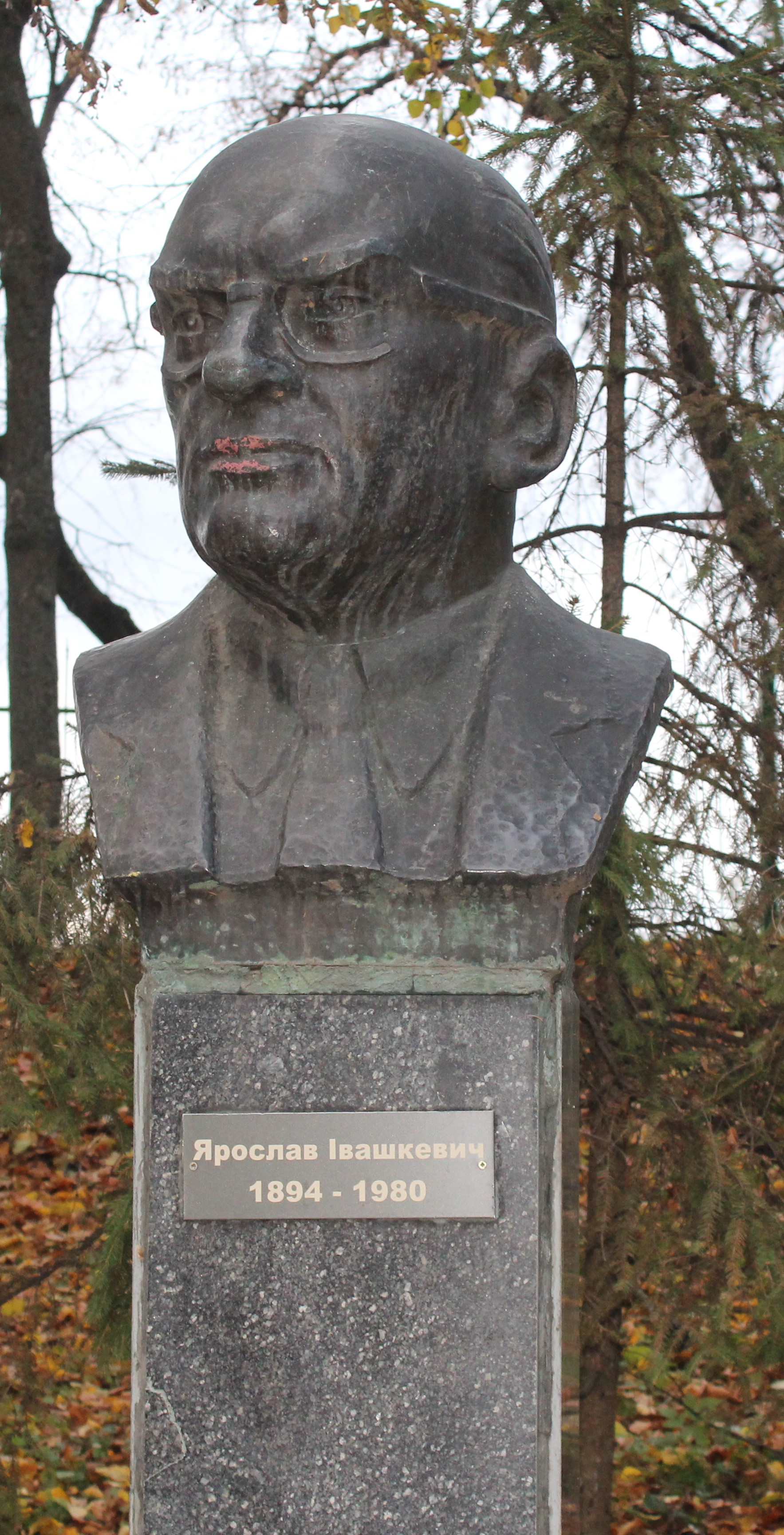 Bust of writer Jarosław Iwaszkiewicz in the Cultural Park in Vinnytsia, surrounded by trees. The plaque reads 'Ярослав Івашкевич 1894 - 1980'.