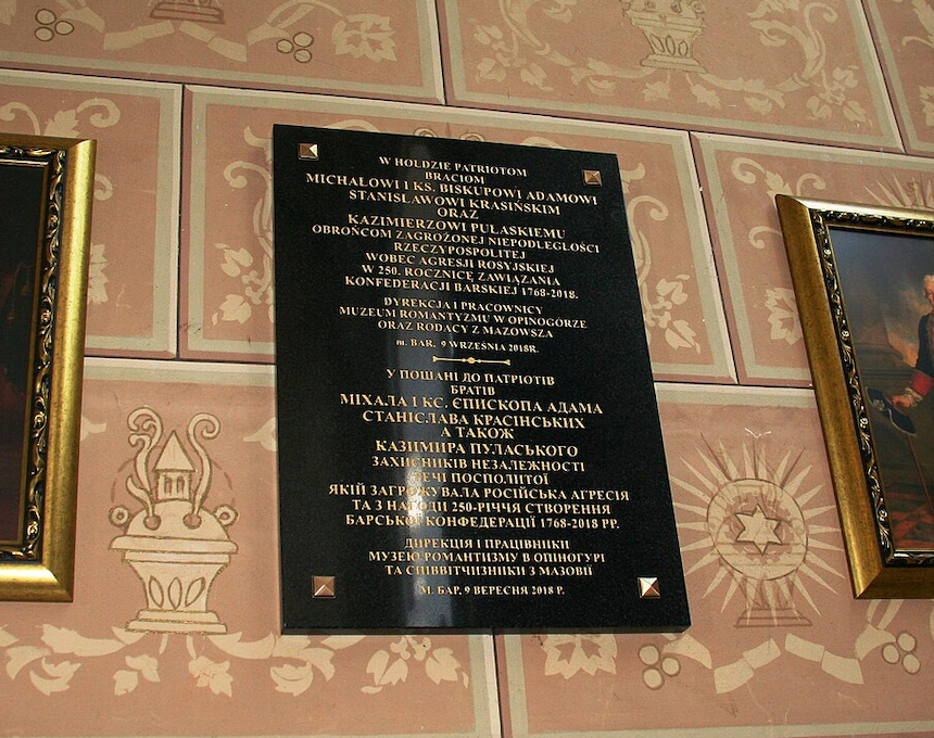 Commemorative plaque for the Bar Confederation in St. Anne's Church, Bar, with inscriptions in Polish and Ukrainian, surrounded by decorative wall elements.