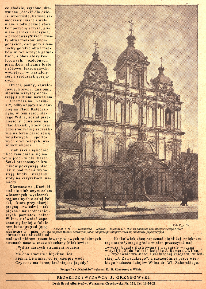 Альтернативний текст фотографії