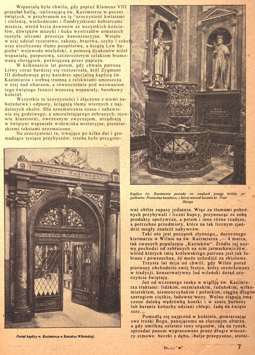 Альтернативний текст фотографії