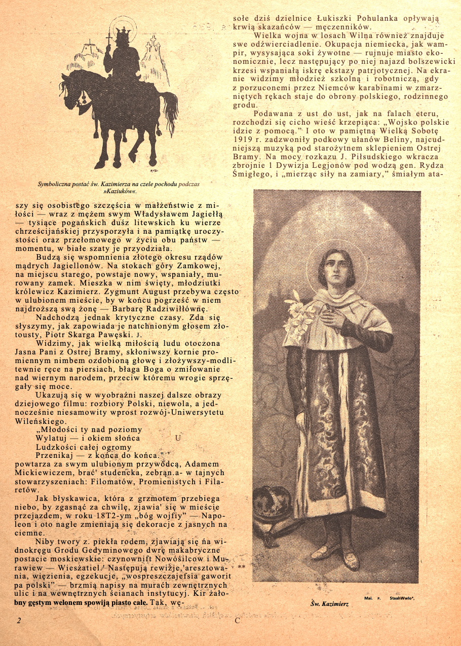 Альтернативний текст фотографії