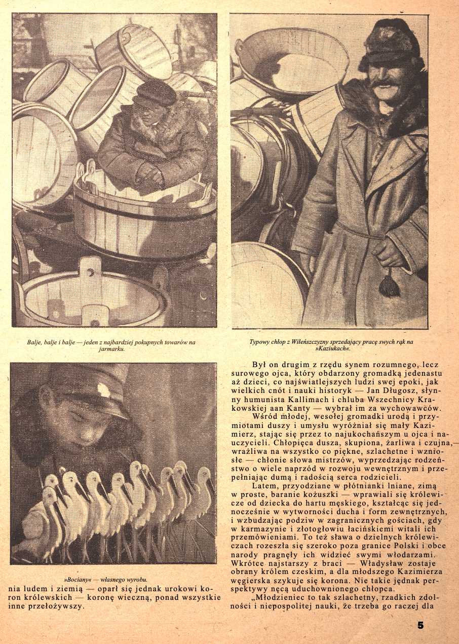 Альтернативний текст фотографії