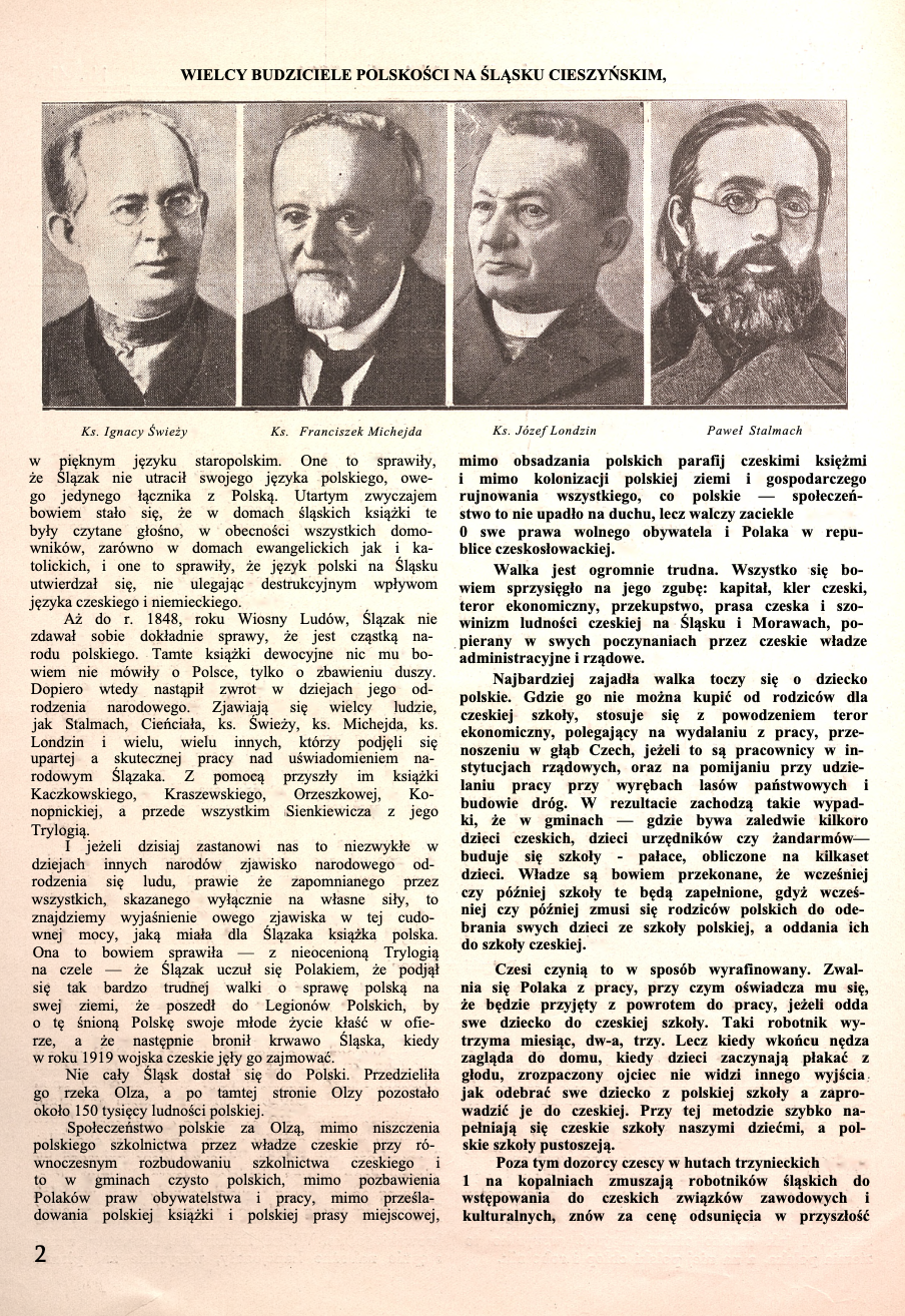 Альтернативний текст фотографії