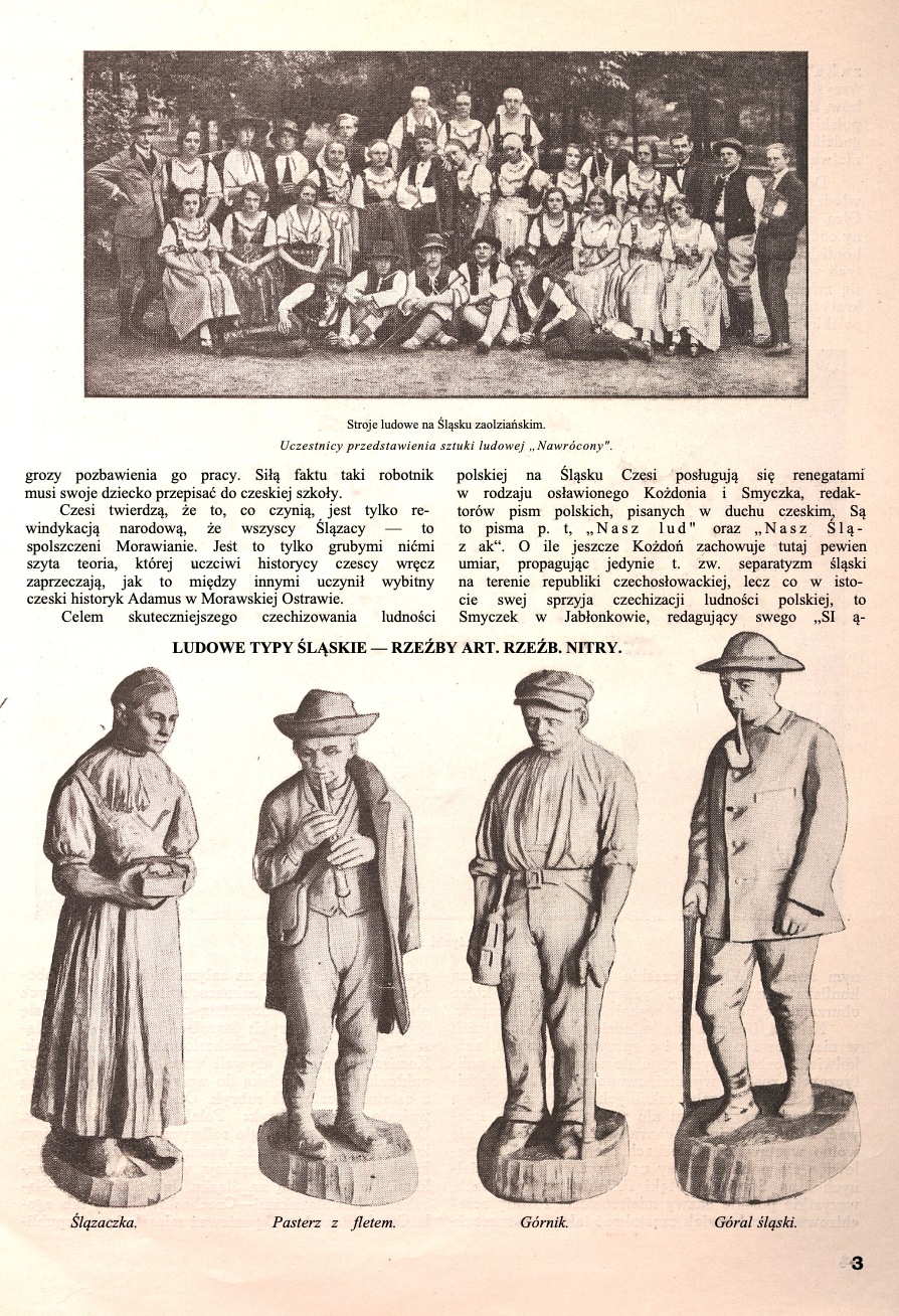 Альтернативний текст фотографії