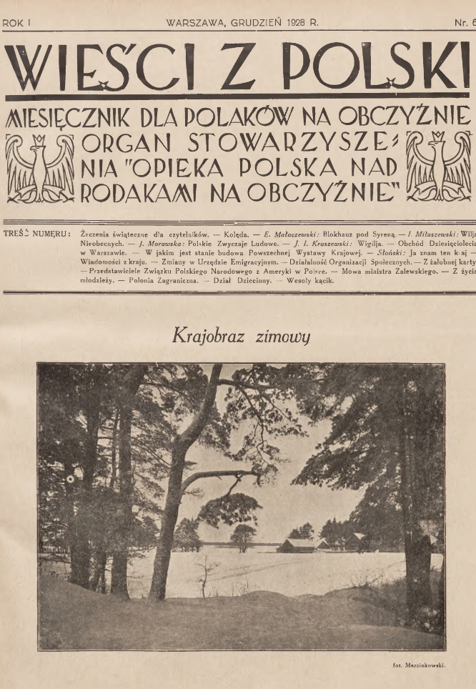 Альтернативний текст фотографії