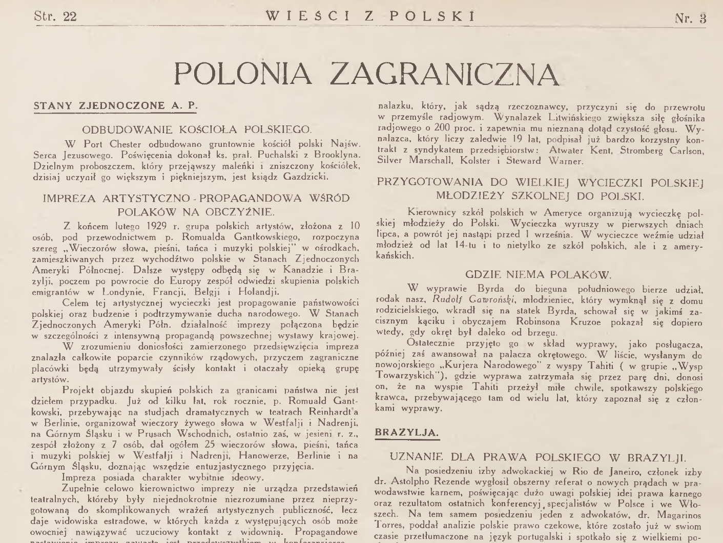 Альтернативний текст фотографії