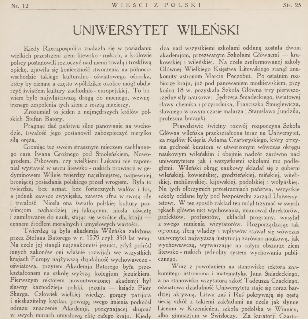 Альтернативний текст фотографії