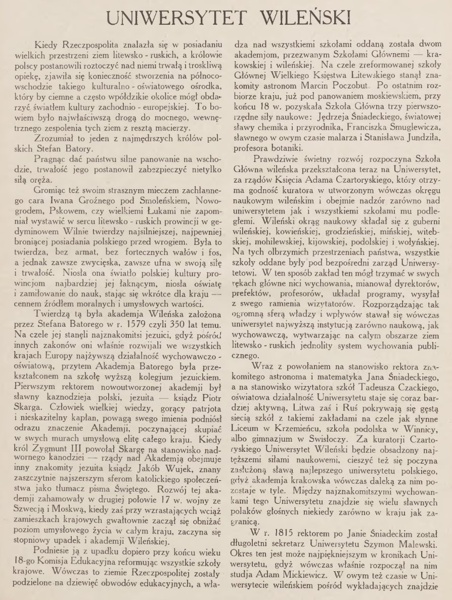 Photo showing Uniwersytet Wileński