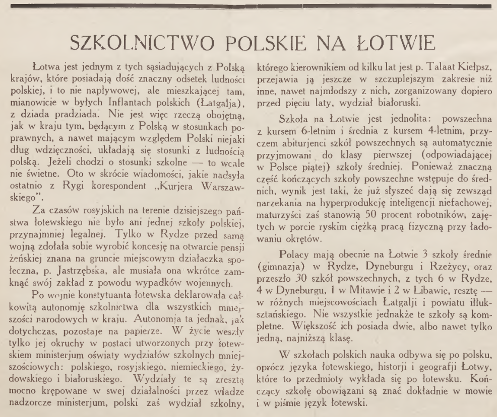 Альтернативний текст фотографії