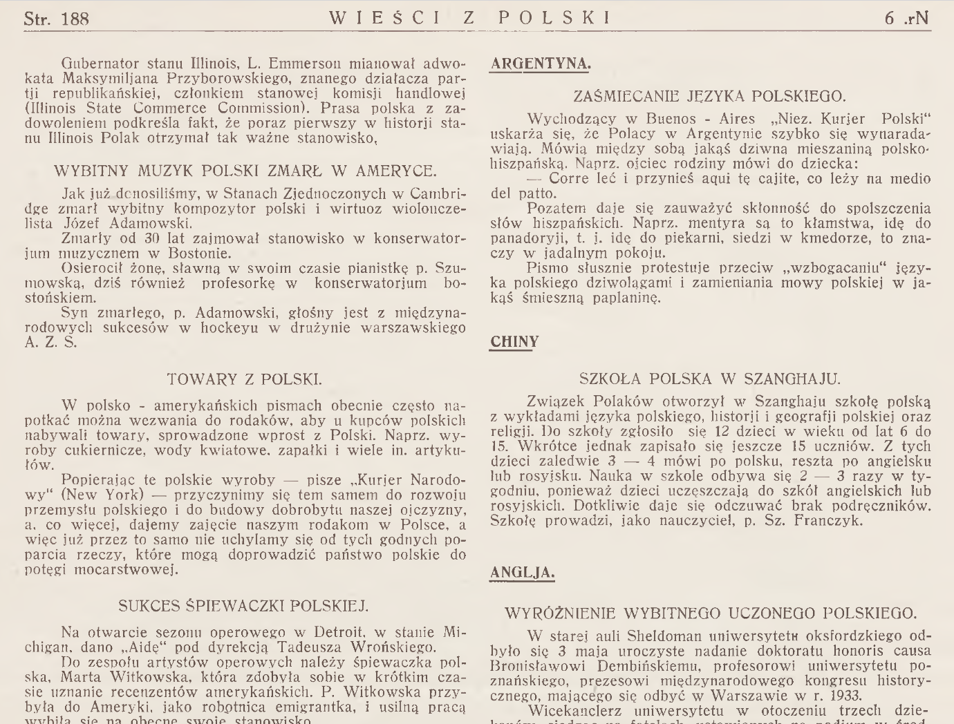 Альтернативний текст фотографії