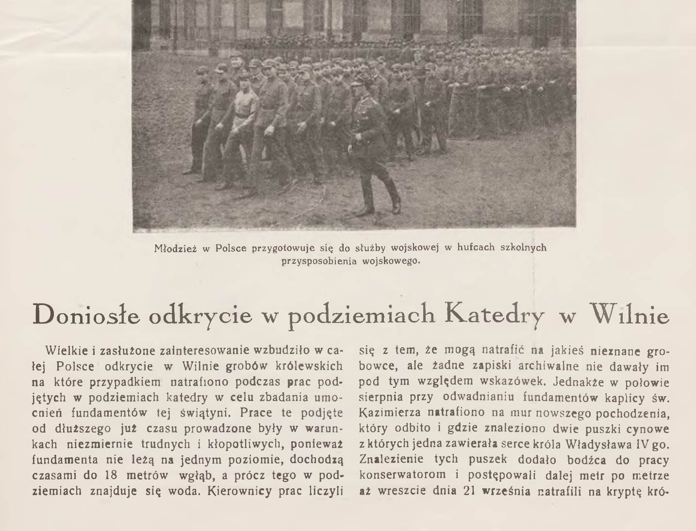 Альтернативний текст фотографії