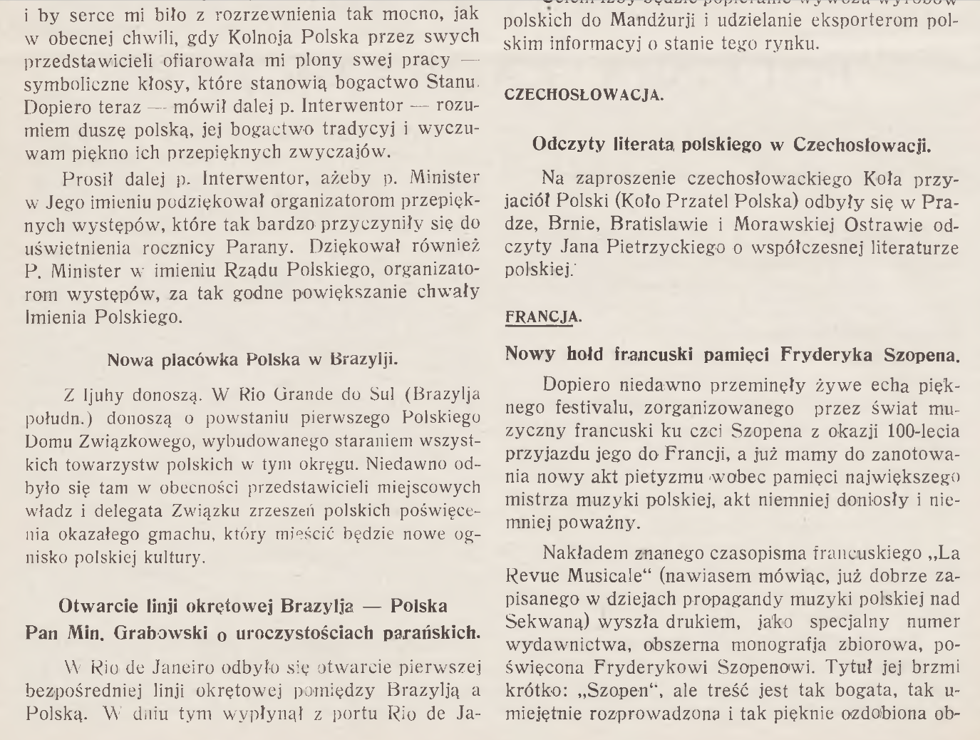 Альтернативний текст фотографії