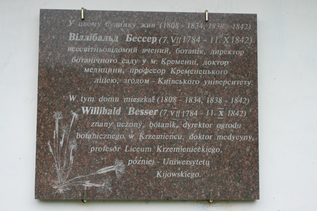 Photo montrant Maison de Wilibald Besser à Krzemieniec