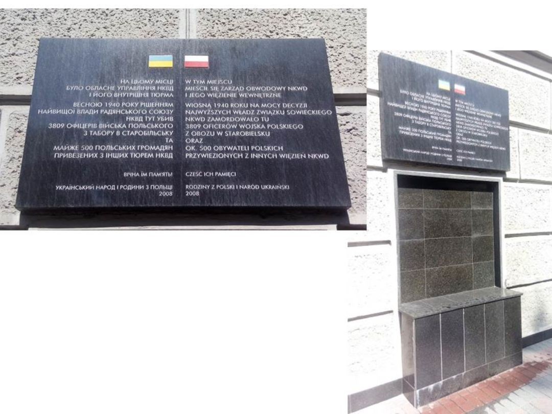 Fotografia przedstawiająca Polonika w przestrzeni miejskiej Charkowa