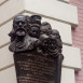Fotografia przedstawiająca Polonika w przestrzeni miejskiej Charkowa