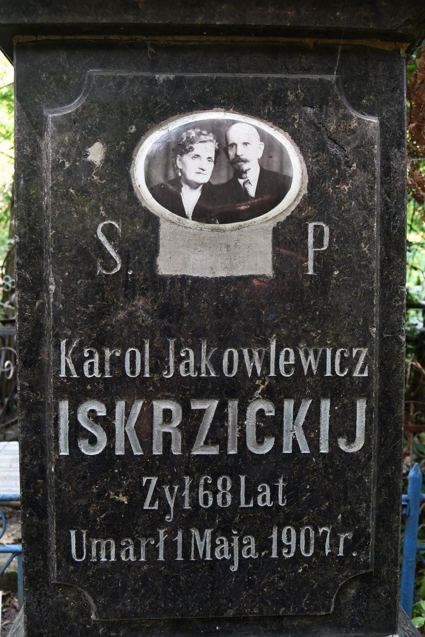 Photo montrant Tombstone of Karol Yakovlevich Iskrzitskiy