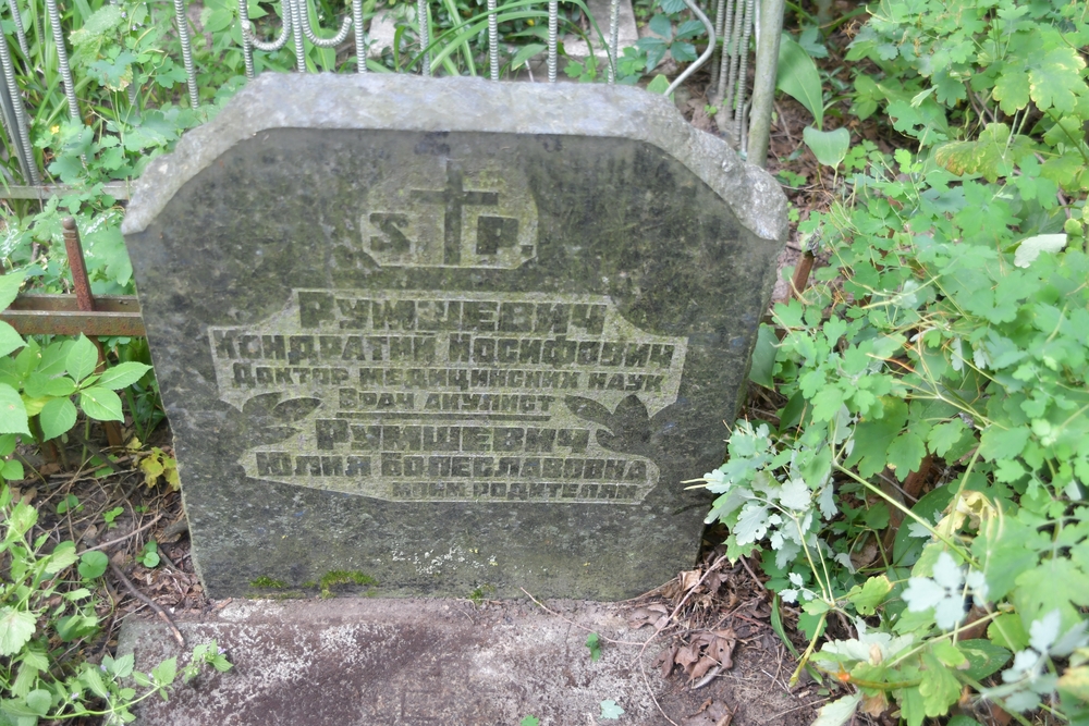 Photo montrant Tombstone of Julia and Konrad Rumaszewicz