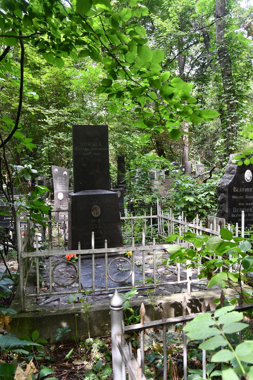 Fotografia przedstawiająca Tombstone of Stanisław Pawłowski