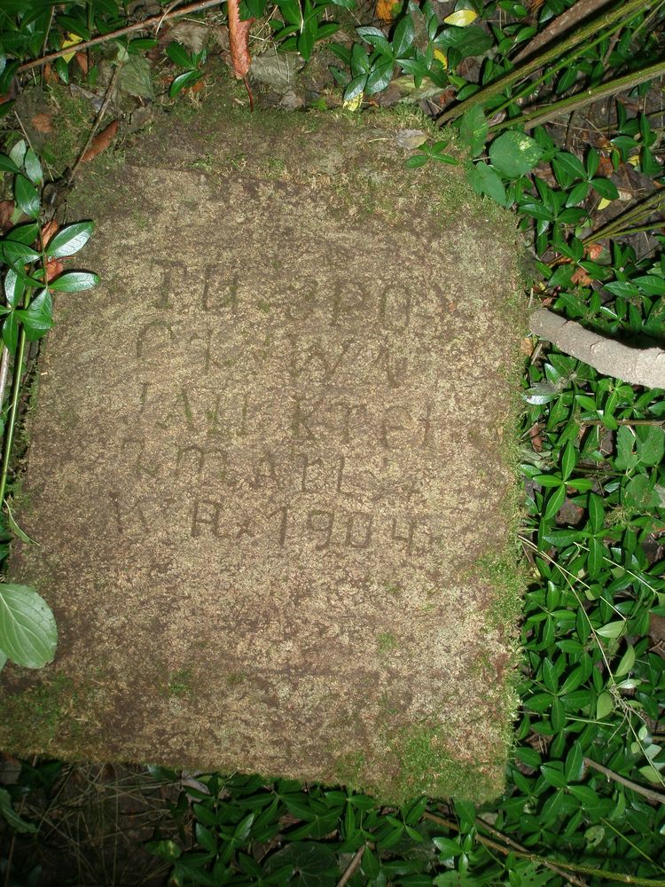 Nagrobek Jana Kreta, cmentarz w Puźnikach
