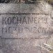 Photo montrant Tombstone of Rudolf Nowicki
