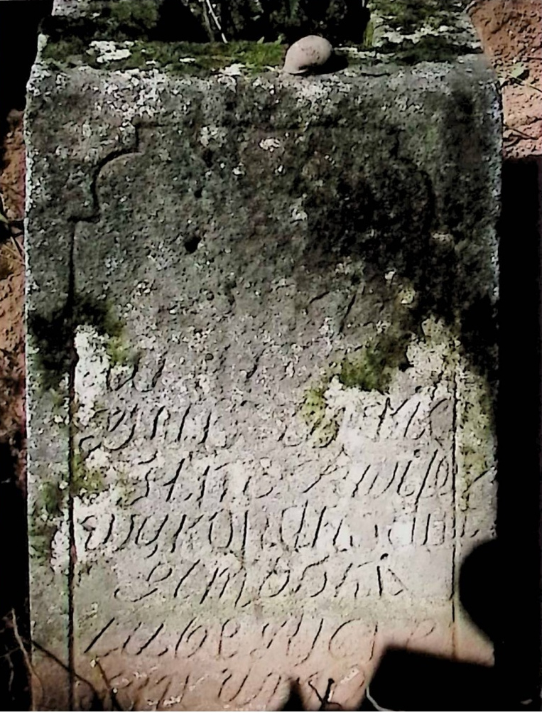 Fotografia przedstawiająca Tombstone of Augusta and Josef Mo[r]aski