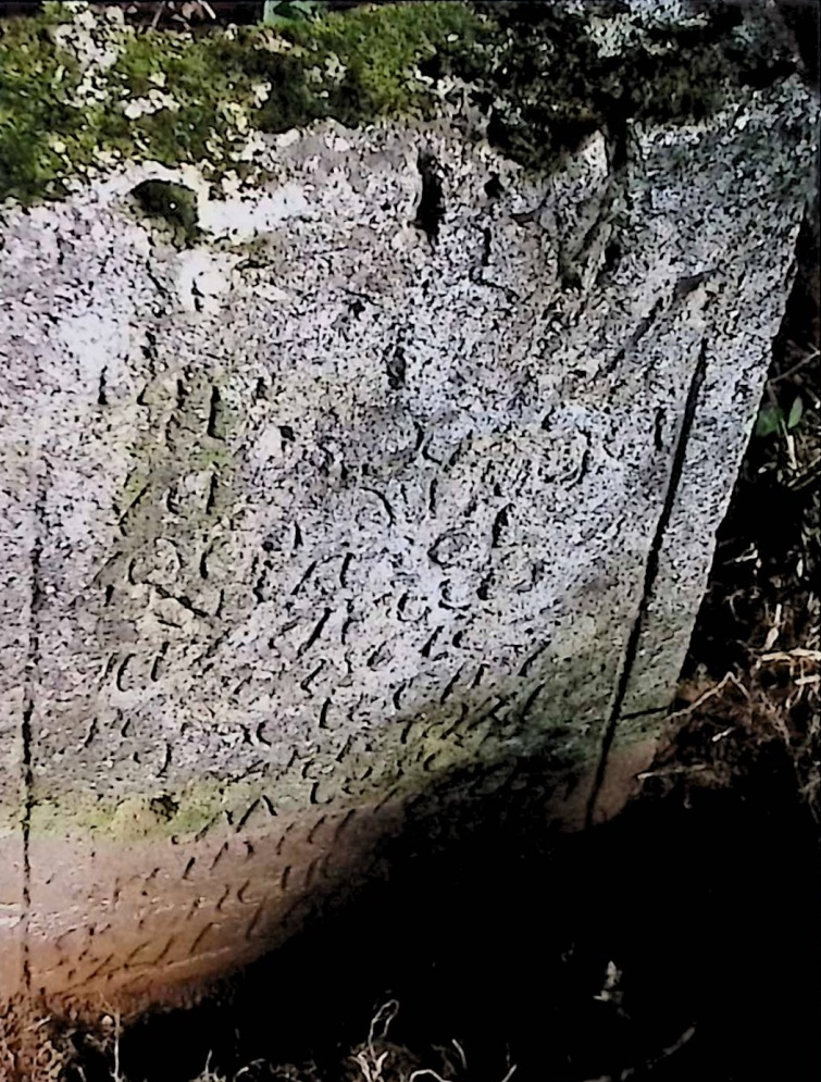 Fotografia przedstawiająca Tombstone of Augusta and Josef Mo[r]aski