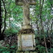 Photo montrant Tombstone of Stefan Grzesiowski