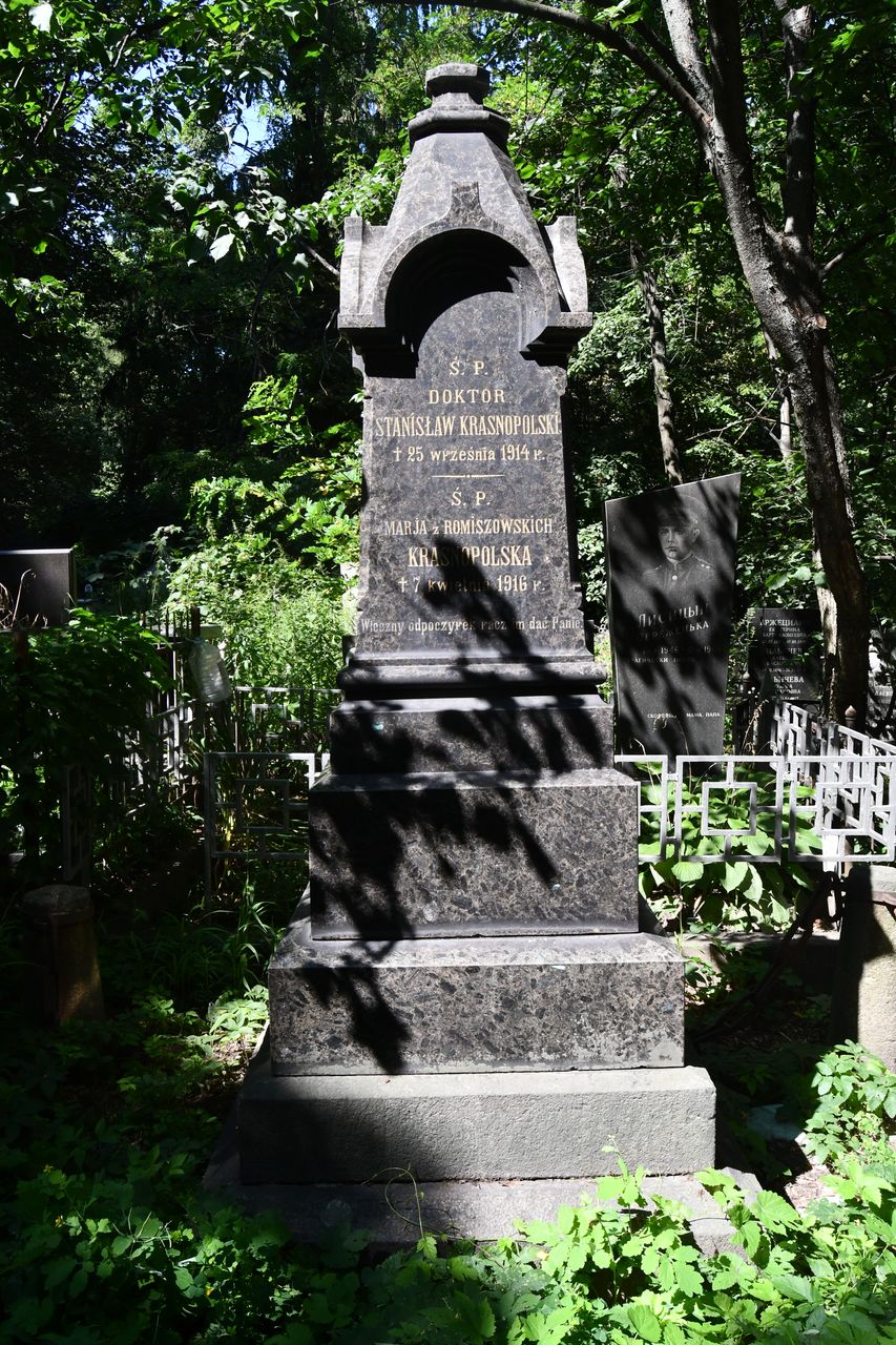 Photo montrant Tombstone of Maria and Stanislav Krasnopolski