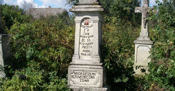 Fragment of Jan Koryzma's tombstone, Jazloviec cemetery, Ukraine