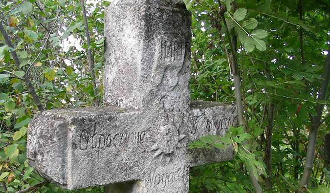 Photo montrant Tombstone of Wojciech Kowalski