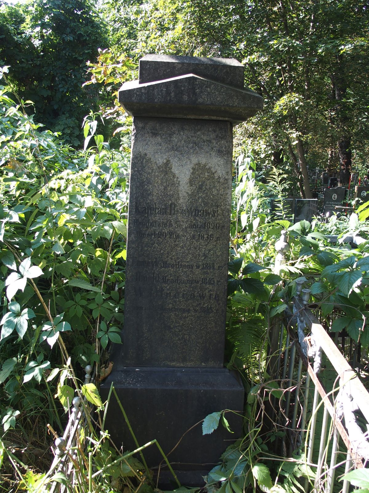Photo montrant Tombstone of Kajetan Drewnowski, Emeryk Wallner, Hipolita Wallner