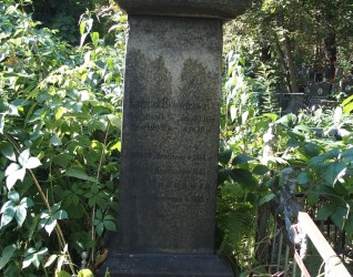 Nagrobek Kajetana Drewnowskiego, pierwotnie oznaczony krzyżem, obecnie brak. Trójstopniowy cokół z inskrypcją z przodu. Otoczony gęstą roślinnością.