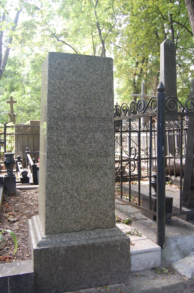 Tombstone of Stefan Petrushevsky in the Baykova cemetery in Kiev, state in 2021
