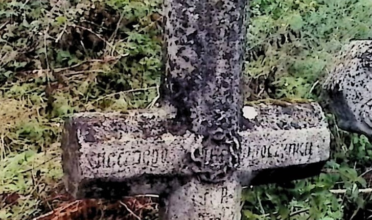 Photo montrant Tombstone of Anna Kuliczkowska